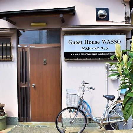 ゲストハウス ワッソ 京都市 エクステリア 写真