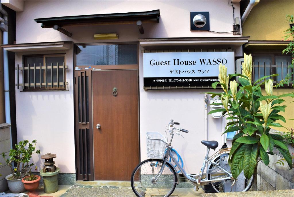 ゲストハウス ワッソ 京都市 エクステリア 写真